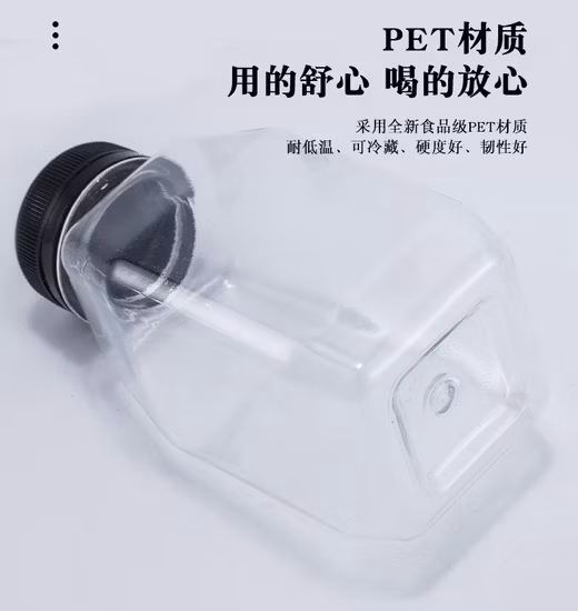280ml 350ml 500ml Botella de té de leche Botella de bebida Botella de plástico transparente desechable para mascotas Botella de plástico de hombro inclinado Botella de bebida fría de té de leche